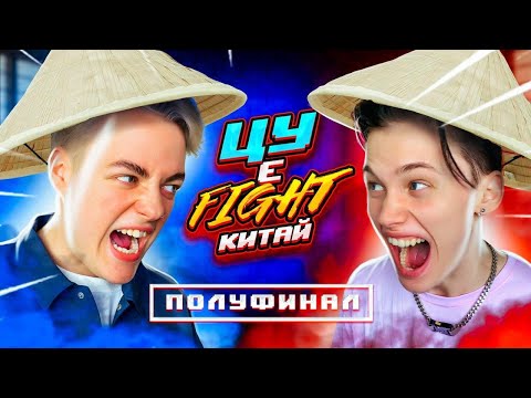 Видео: ПИЯВКИ СЪЕЛИ МИЛОХИНА 💥 ЦУ Е FIGHT 💥 НОВОЕ ШОУ DREAM TEAM HOUSE