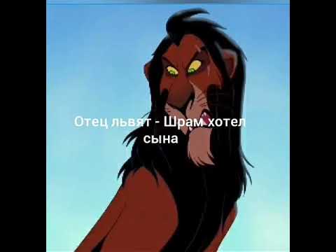 Видео: История Шайены.