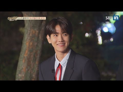 Видео: SBS-IN | Горячие K-Pop Idols в одной программе! Мастер Ключ Эп. 1 с EngSub