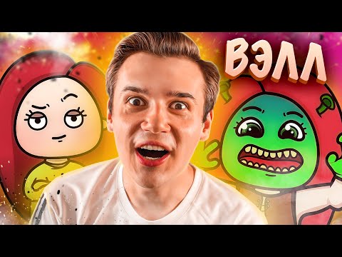 Видео: НОВЫЙ КЛИП от ВЭЛЛ | Травмы, МУЛЬТИКИ и анимация! | Рома Субботин
