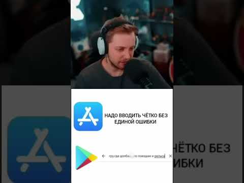 Видео: почему он лучше #стинт #stint #stintik #прикол #реакция