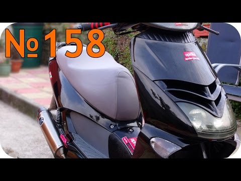 Видео: Ремонт Aprilia Leonardo 150 Rotax