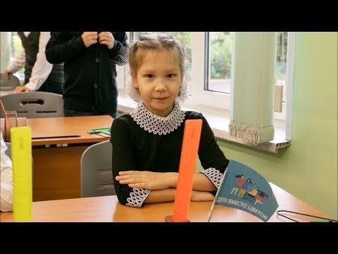 Видео: «Страхи родителей первоклассников»