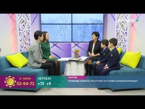 Видео: Tań nury. ХІV РЕСПУБЛИКАЛЫҚ «ЗЕРДЕ» ҒЫЛЫМИ-ЖОБАЛАР БАЙҚАУЫНЫҢ  ЖЕҢІМПАЗДАРЫ