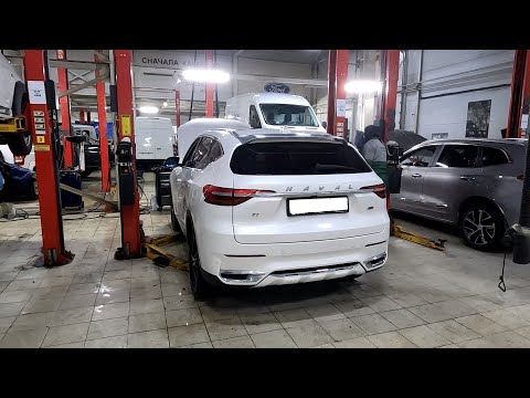 Видео: HAVAL F7  Заржавел!!! Прохожу ТО 60