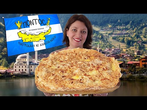 Видео: Понтийский традиционный пирог с листьями переца