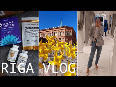 Видео: VLOG. Заказ с Iherb, прогулка по Старой Риге, интересное кафе, примерка и покупка в Reserved 💛