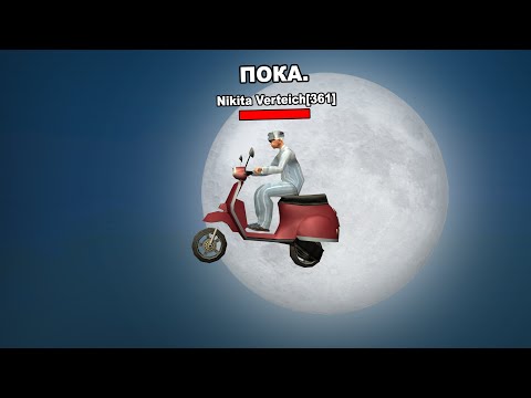 Видео: АДМИН, КОТОРОМУ на ВСЁ ПОФИГ - SAMP