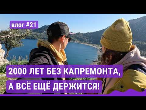 Видео: Останки древнего города Амос, Турунч и поиски СИМИТОВ