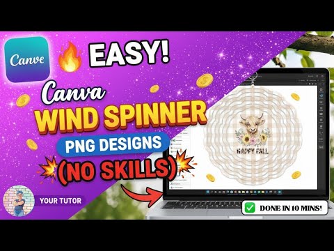 Видео: Как создать дизайн вертушки, который будет продаваться на Etsy (с Canva!) 💸