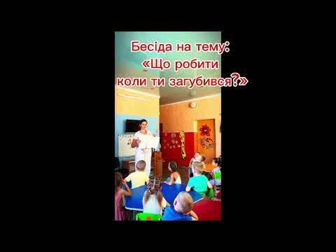 Видео: Торгівля людьми. Кіндепінґ