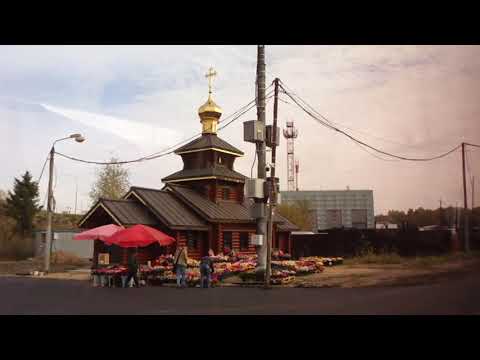 Видео: По территории Хованского кладбища - на автобусе №600 в направлении Саларьево