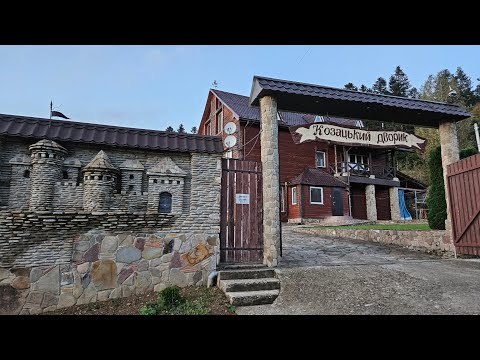 Видео: Сходница наш отдых (Східниця), Тустань, Карпаты