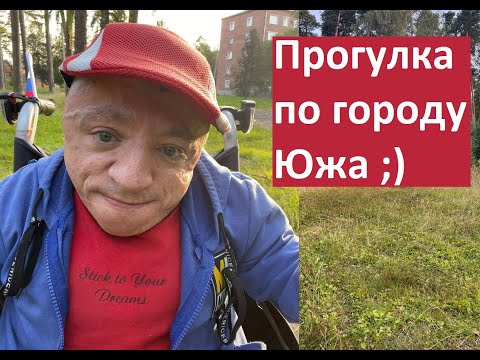 Видео: #Катаюсь по городу #Южа / #Изображаю из себя #гида ;)