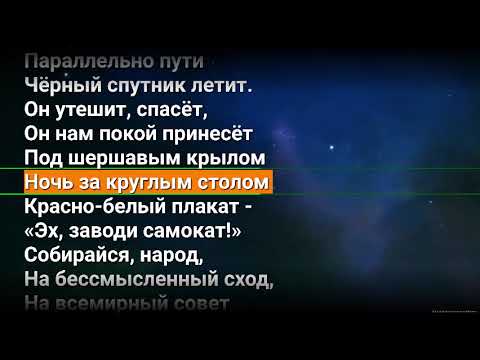 Видео: Дягилева От большого ума Караоке