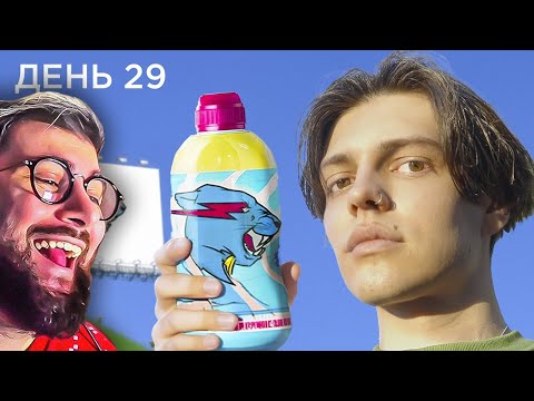 Видео: Я 30 ДНЕЙ ПОКУПАЛ ВСЕ С РЕКЛАМ В ИНТЕРНЕТЕ | РЕАКЦИЯ на Имморталиуса