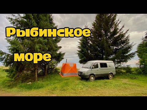 Видео: В Рыбинск на автодоме: Как мы нашли море в соседней области! 
