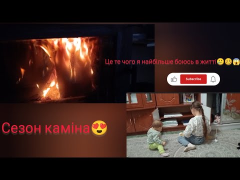 Видео: Vlog  Слабохарактерним не дивиться,бо це жах 😱