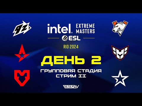 Видео: [RU] MOUZ [1:0] Complexity | Intel Extreme Masters Rio 2024: Групповая Стадия | Bo3