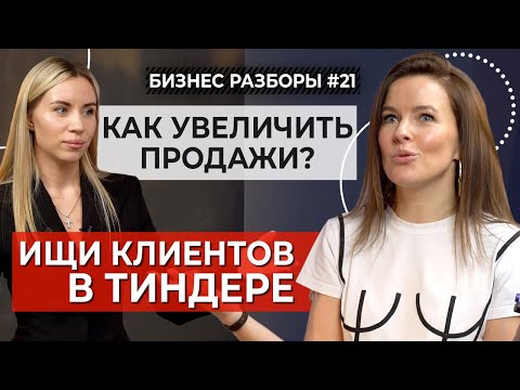 Видео: «Эскортницы – лучшие продажники!» || Продвижение уникальных морских компонентов Японского моря