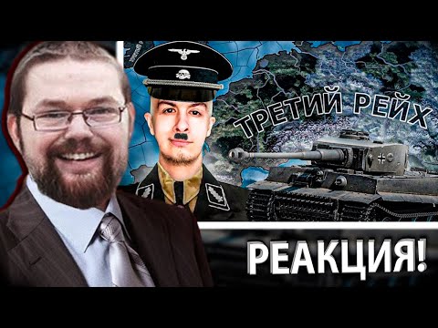 Видео: Ежи Сармат смотрит как Иван Золо играет в HoI4! | Hearts of Iron IV.