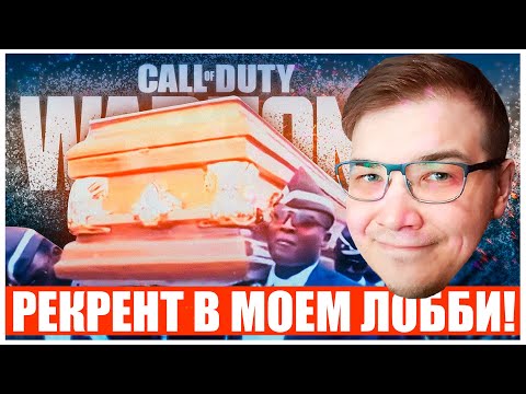 Видео: 3 ЧИТЕРА В  ОДНОЙ КАТКЕ ВАРЗОН ЭТО НОРМ НО ВОТ 4 ЭТО ПЕРЕБОР!