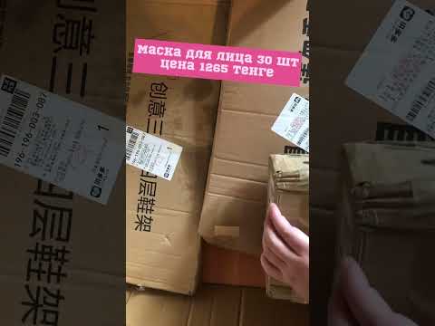 Видео: Распаковка пиндуодуо 😊🫰