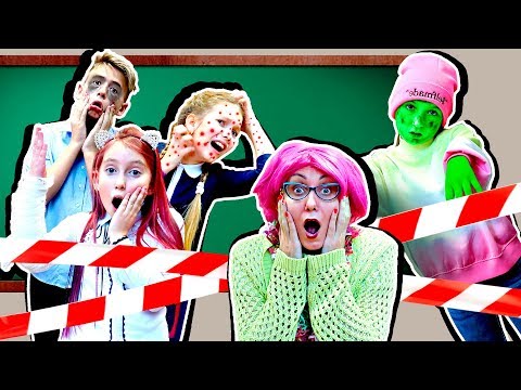 Видео: Апокалипсис в ШКОЛЕ! - Скетч на Мы Семья