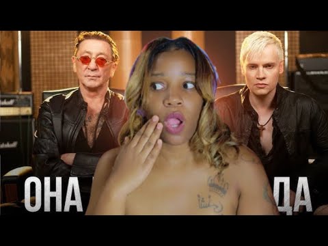 Видео: SHAMAN & Григорий Лепс - Она не скажет ДА(ПРЕМЬЕРА) Reaction