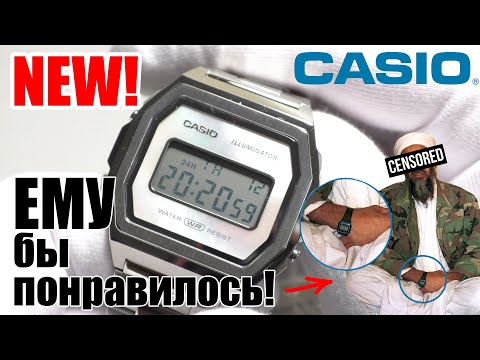 Видео: Обзор CASIO A1000D-7E. Любимое старое в новом обличии!