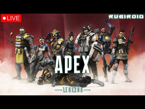 Видео: АПЕКС ЛЕГЕНДС СТРИМ ➤ APEX LEGENDS ➤ СТАРАЯ КАРТА ➤ 1440p