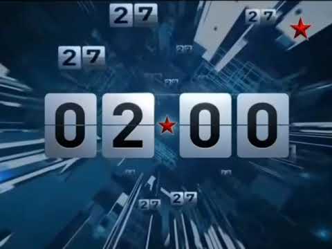 Видео: Часы 4 минуты (Звезда, 2012-2014)