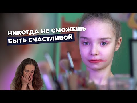Видео: АПЛАСТИЧЕСКАЯ АНЕМИЯ И КИСТА ХОЛЕДОХА | История Далилы Левичевой