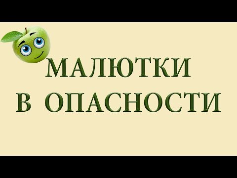 Видео: Прохождение Rayman Legends -  МАЛЮТКИ В ОПАСНОСТИ (все уровни подряд)