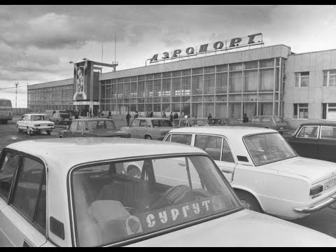 Видео: "Сургут, Лянторский, Лянтор.  1985 - 1994". Фото альбом.  © Ассеев Б. Н.