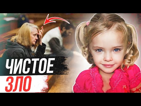 Видео: Мать даже не помогла! Дело Поппи Вандер Мерв