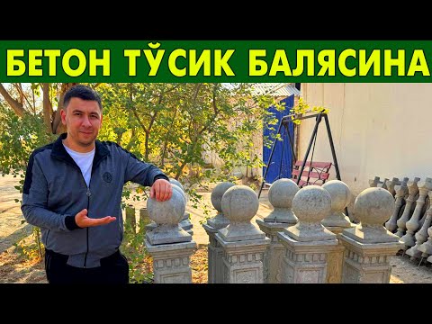 Видео: ХОРАЗМ БАЛЯСИНА НАРХЛАРИ УЗБ БЎЙИЧА БЕПУЛ ДОСТАВКА УСТАНОВКА
