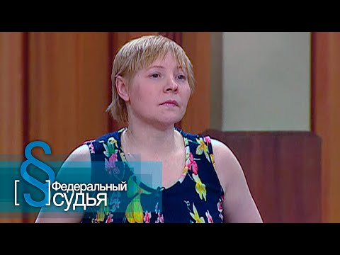 Видео: Федеральный судья: Сельский час