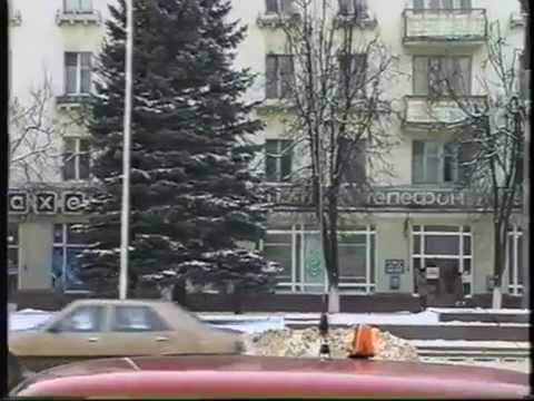 Видео: Барановичи   1996 год
