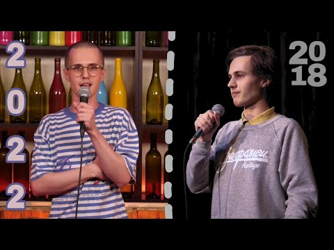 Видео: Саша Долгополов рассказывает лучшие шутки 2018 vs 2022