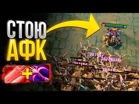 Видео: Самая имбовая сборка в Heros Defensionis Dota 2