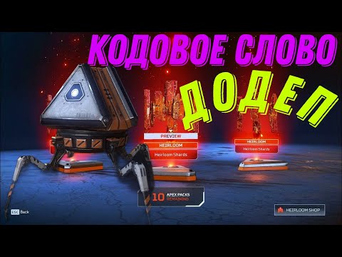 Видео: ЗАРОЛИЛ +100 ПАКОВ. БУДЕТ ЛИ ДОДЕП?!