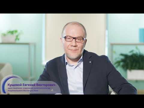 Видео: Что можно и чего нельзя делать при химиотерапии?