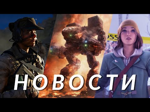 Видео: MechWarrior 5: Clans, Red Dead Redemption, Black Ops 6, Life is Strange, Delta Force, Tron | НОВОСТИ