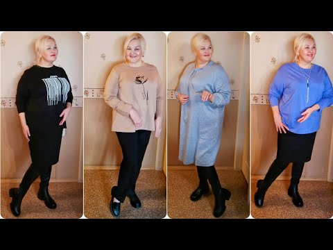 Видео: Модная ОДЕЖДА БОЛЬШИХ РАЗМЕРОВ с Wildberries ОСЕНЬ-ЗИМА! ОДЕЖДА Plus Size для ЖЕНЩИН! ПОКУПКИ ВБ