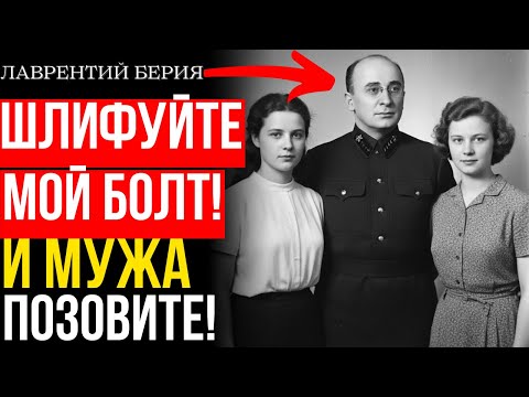 Видео: ТАЙНЫЙ ГАРЕМ БЕРИИ! Найден СЕКРЕТНЫЙ бункер спустя 70 лет — что же там происходило?