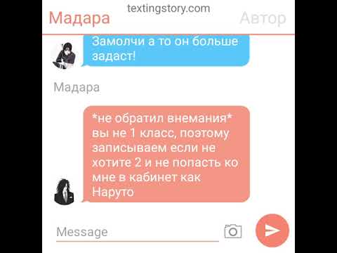 Видео: 🍓МадараНару🍓 (5 часть)  Автор Лентяй!