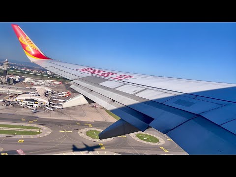 Видео: Boeing 737-800 | Hainan Airlines | Пекин (PEK) — Токио (NRT) | Взлёт из Пекина | 4К