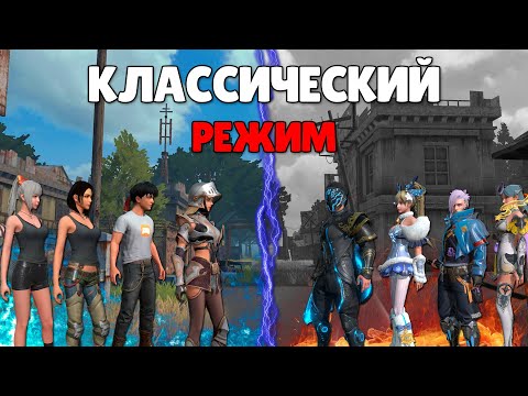 Видео: СОЛО выживание на Классическом сервере в Last island of Survival.#LIOS#LDRS#RustMobile