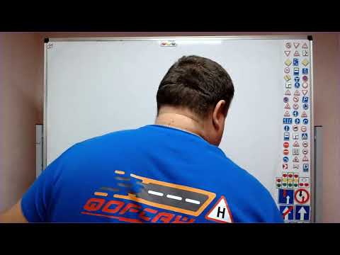 Видео: Тема 8 расположение ТС на дороге (утро)